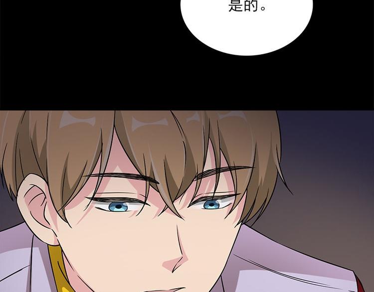 第21话 谬论(1/2)-第21话