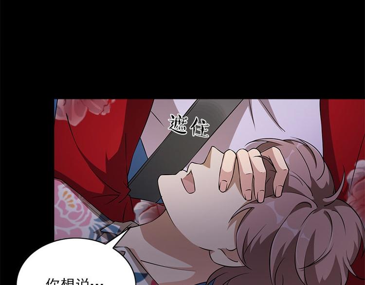 第21话 谬论(1/2)-第21话