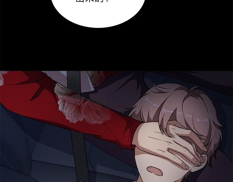 第21话 谬论(1/2)-第21话