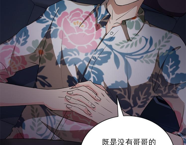 第21话 谬论(1/2)-第21话