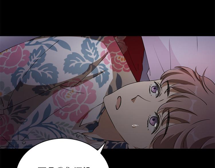 第21话 谬论(1/2)-第21话