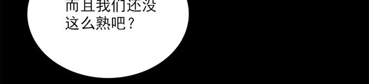 第21话 谬论(1/2)-第21话