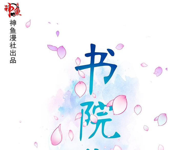 第23话 养老院(1/2)-第23话