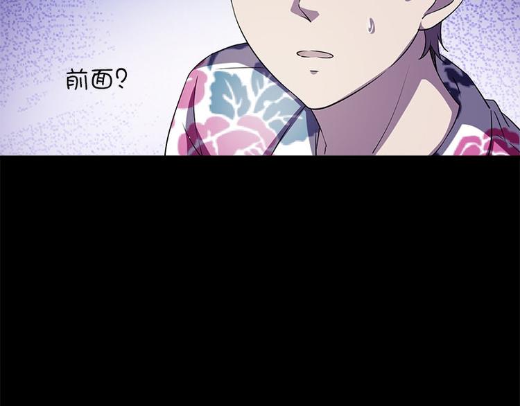 第23话 养老院(1/2)-第23话