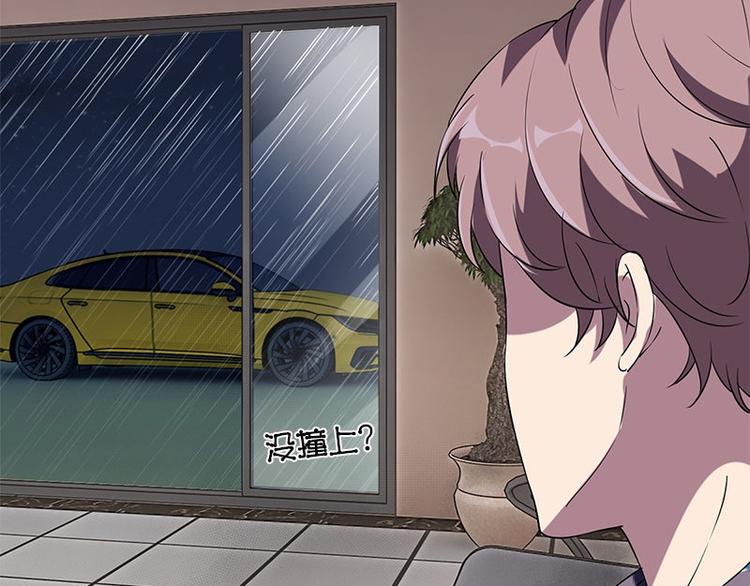 第23话 养老院(1/2)-第23话