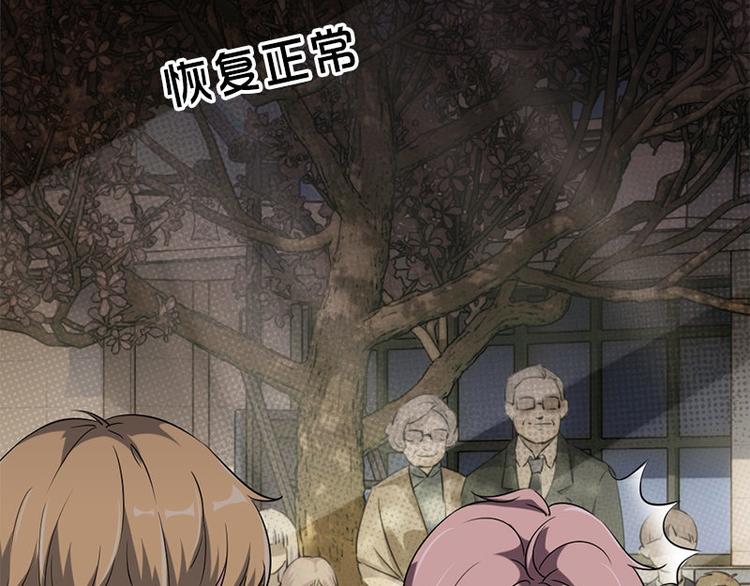 第25话 失踪的孩子们(1/3)-第25话