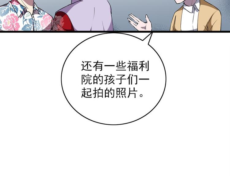 第25话 失踪的孩子们(1/3)-第25话