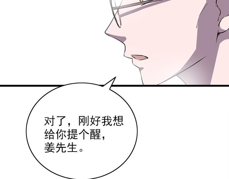 第25话 失踪的孩子们(1/3)-第25话