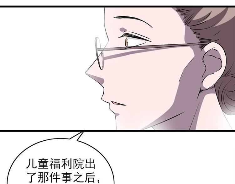 第25话 失踪的孩子们(1/3)-第25话