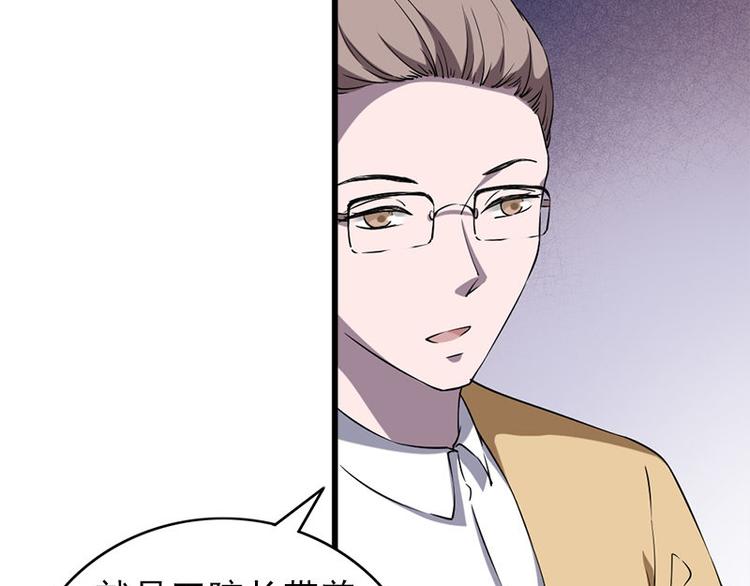 第25话 失踪的孩子们(1/3)-第25话