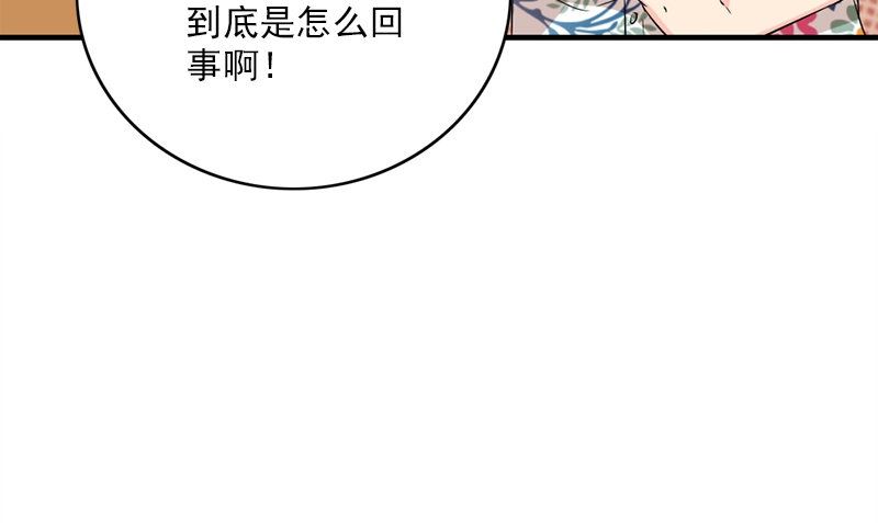 第27话 入睡(1/2)-第27话