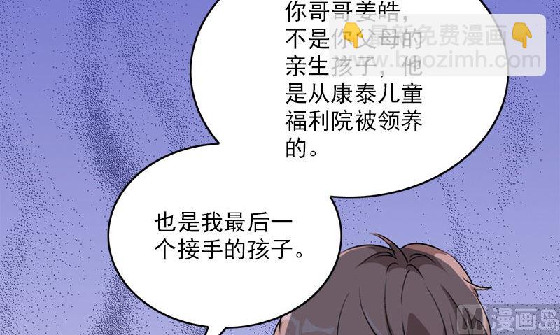 第27话 入睡(1/2)-第27话