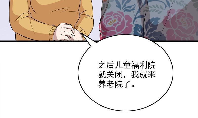 第27话 入睡(1/2)-第27话