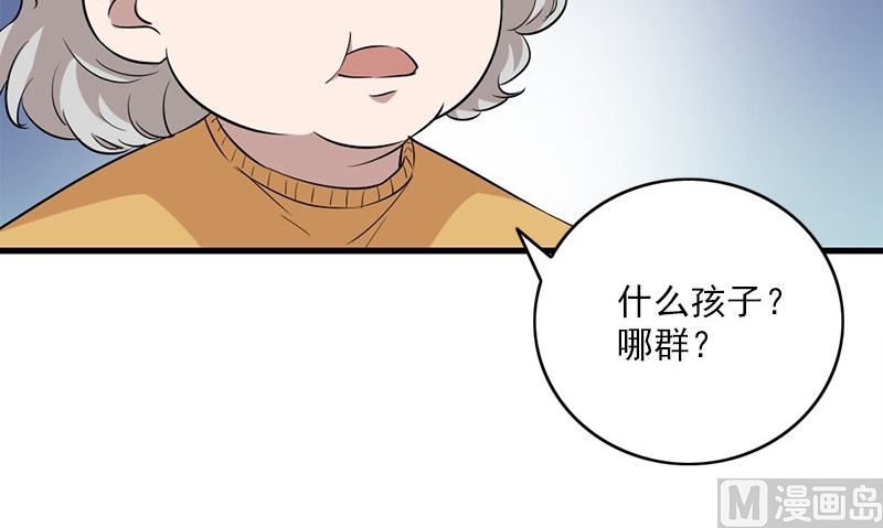 第27话 入睡(1/2)-第27话