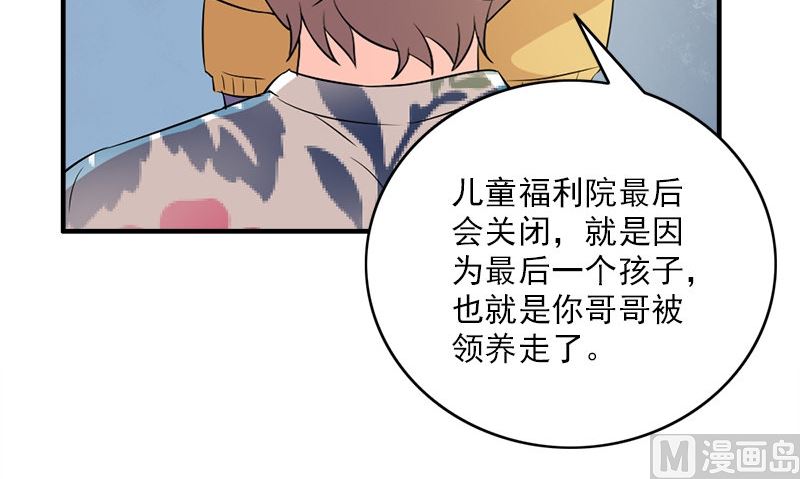 第27话 入睡(1/2)-第27话