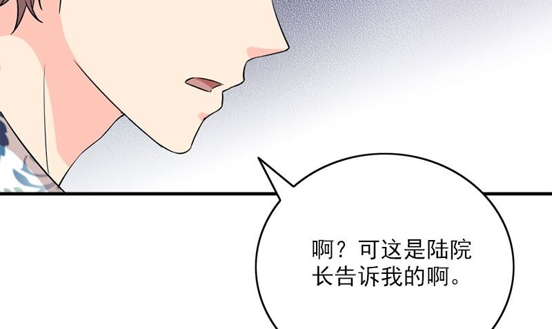 第27话 入睡(1/2)-第27话