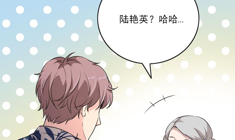 第27话 入睡(1/2)-第27话