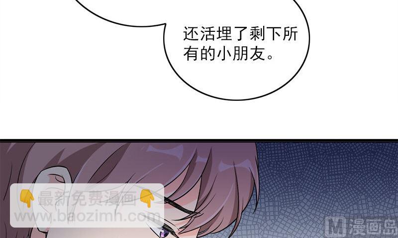 第27话 入睡(1/2)-第27话