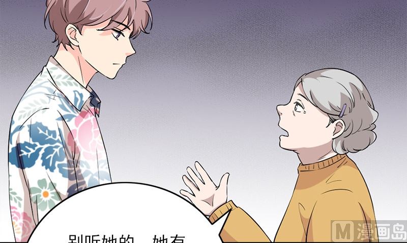 第27话 入睡(1/2)-第27话