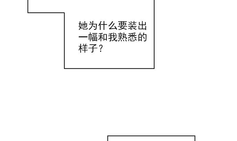 第27话 入睡(1/2)-第27话