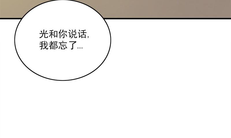 第27话 入睡(1/2)-第27话