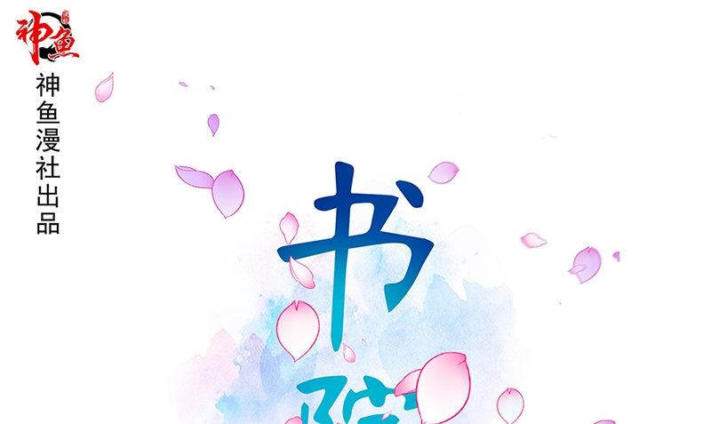 第29话 背叛那个人的惩罚(1/2)-第29话