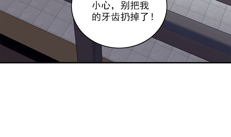 第29话 背叛那个人的惩罚(1/2)-第29话