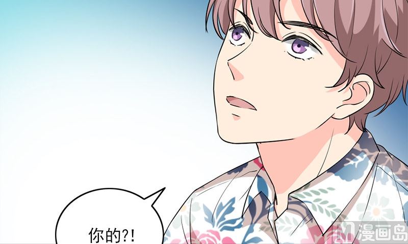 第29话 背叛那个人的惩罚(1/2)-第29话