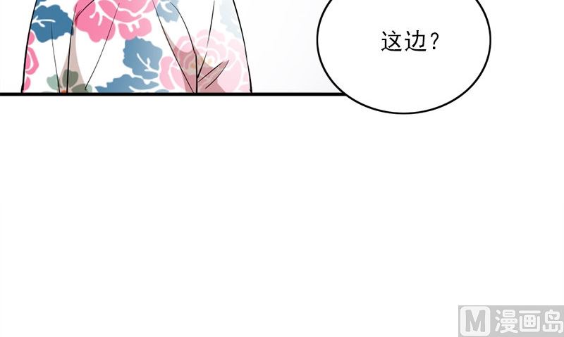 第29话 背叛那个人的惩罚(1/2)-第29话