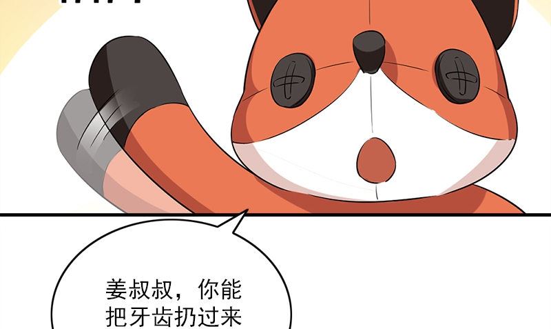 第29话 背叛那个人的惩罚(1/2)-第29话