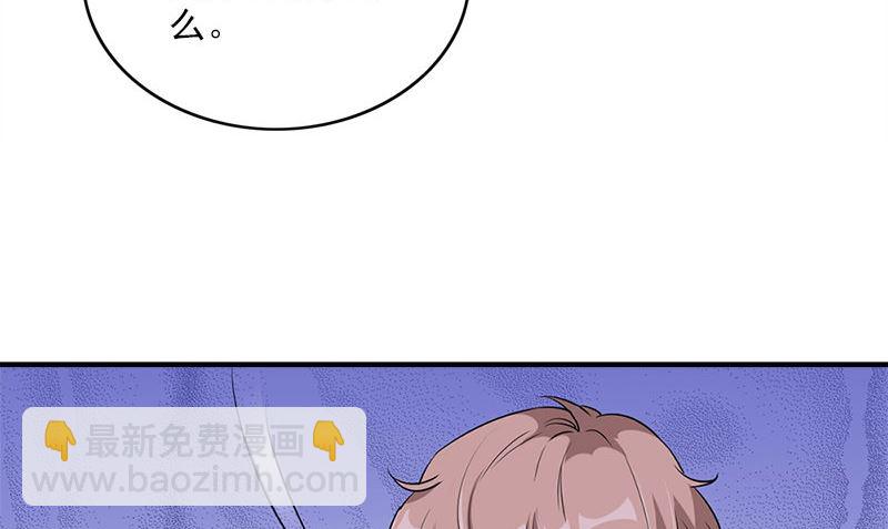 第29话 背叛那个人的惩罚(1/2)-第29话