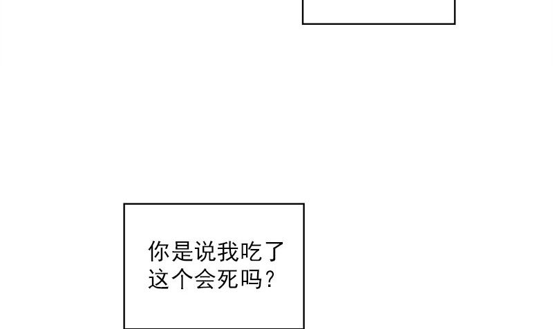 第29话 背叛那个人的惩罚(1/2)-第29话