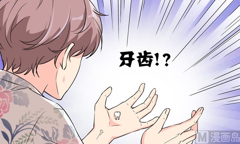 第29话 背叛那个人的惩罚(1/2)-第29话