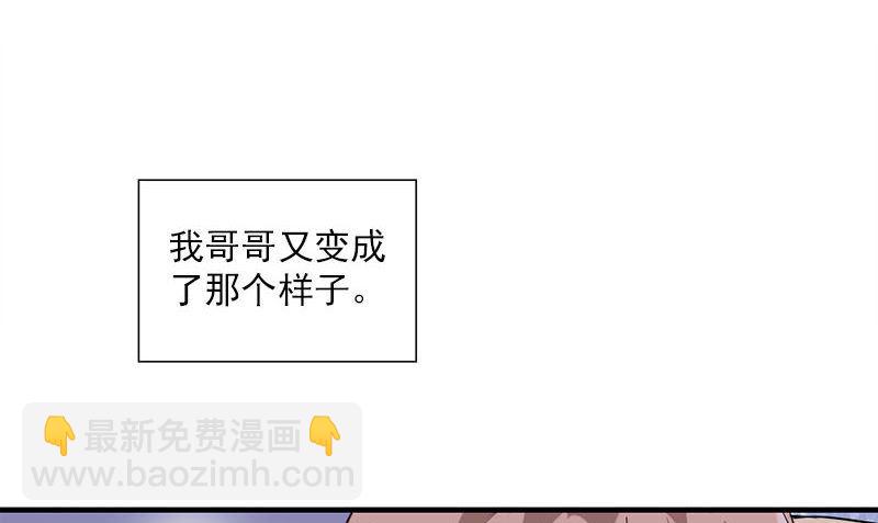 第31话 最初的约定(1/3)-第31话