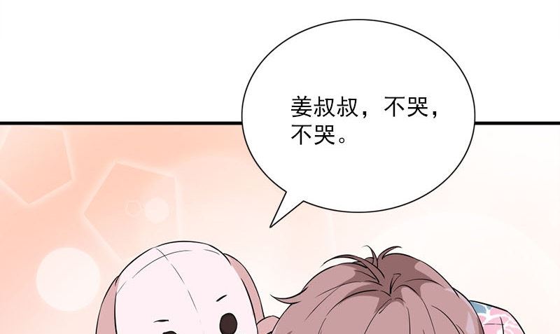 第31话 最初的约定(1/3)-第31话