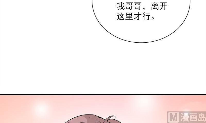 第31话 最初的约定(1/3)-第31话