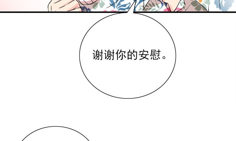 第31话 最初的约定(1/3)-第31话