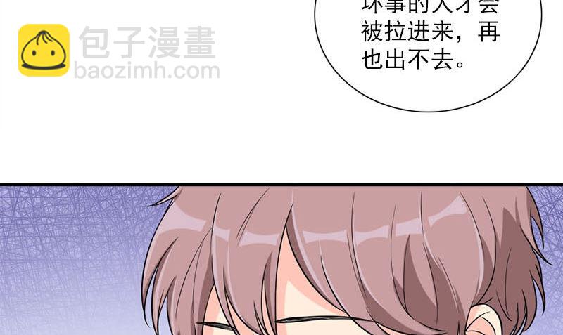 第31话 最初的约定(1/3)-第31话