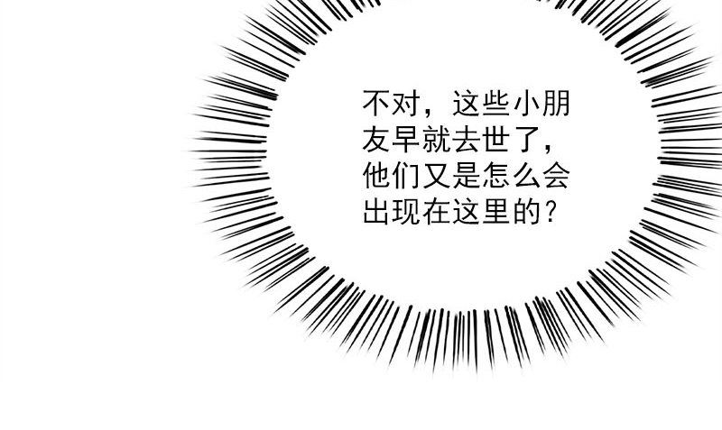 第31话 最初的约定(1/3)-第31话