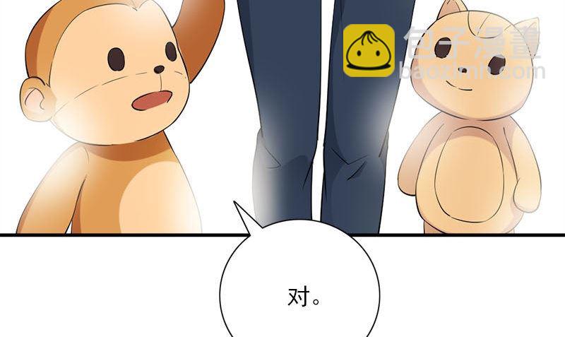 第31话 最初的约定(1/3)-第31话