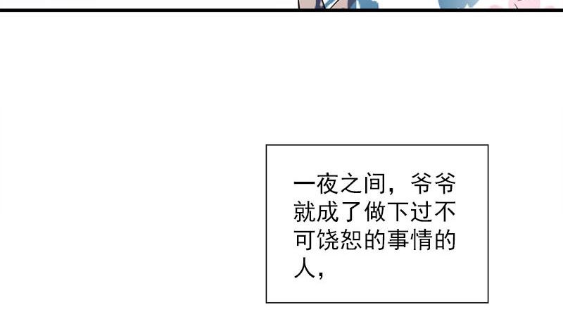 第31话 最初的约定(1/3)-第31话