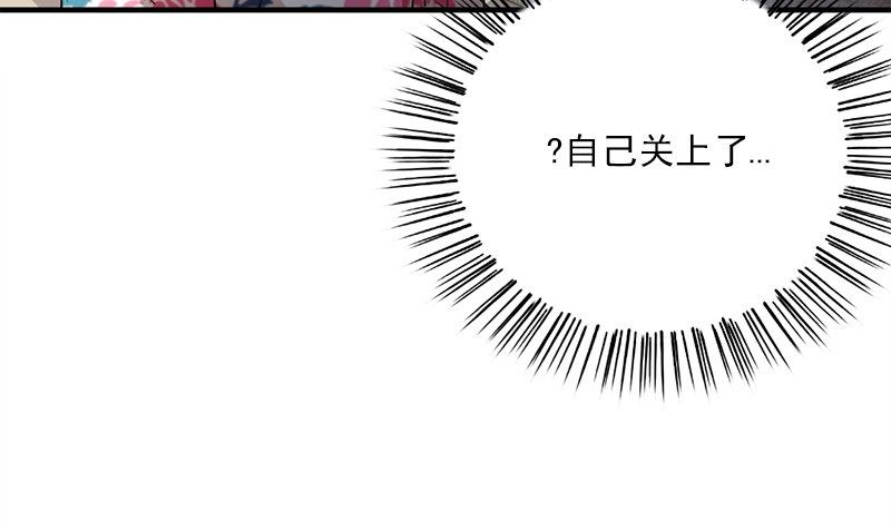 第33话 活该断子绝孙(1/3)-第33话