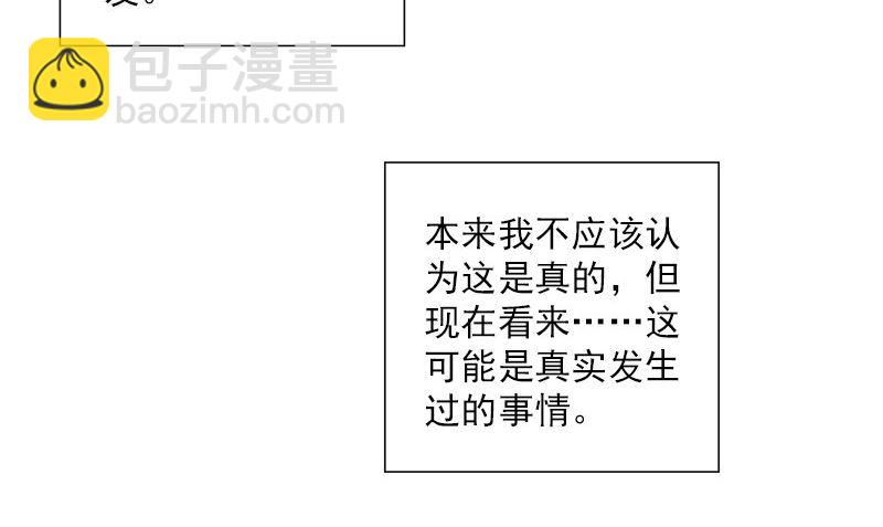 第33话 活该断子绝孙(1/3)-第33话