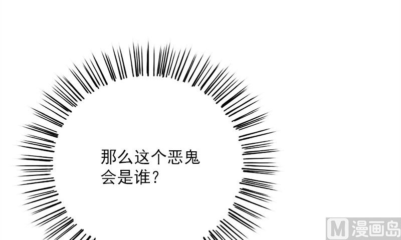 第33话 活该断子绝孙(1/3)-第33话