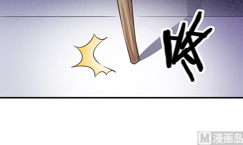 第33话 活该断子绝孙(1/3)-第33话