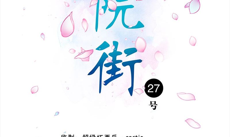 第35话 不需要犹豫的选择(1/3)-第35话