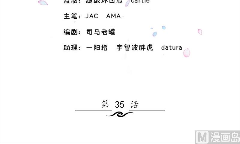 第35话 不需要犹豫的选择(1/3)-第35话