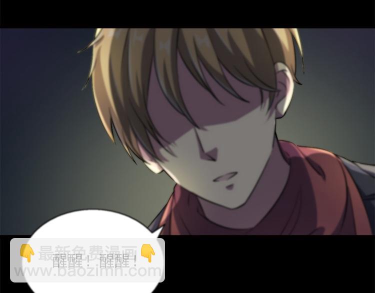 第5话 哥哥(1/2)-第5话