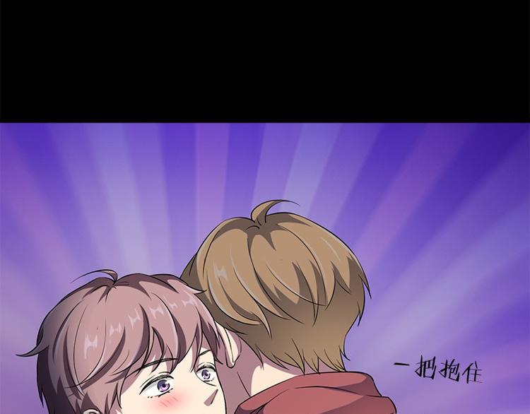 第5话 哥哥(1/2)-第5话