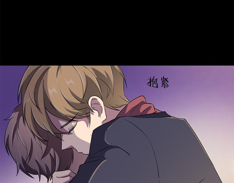 第5话 哥哥(1/2)-第5话